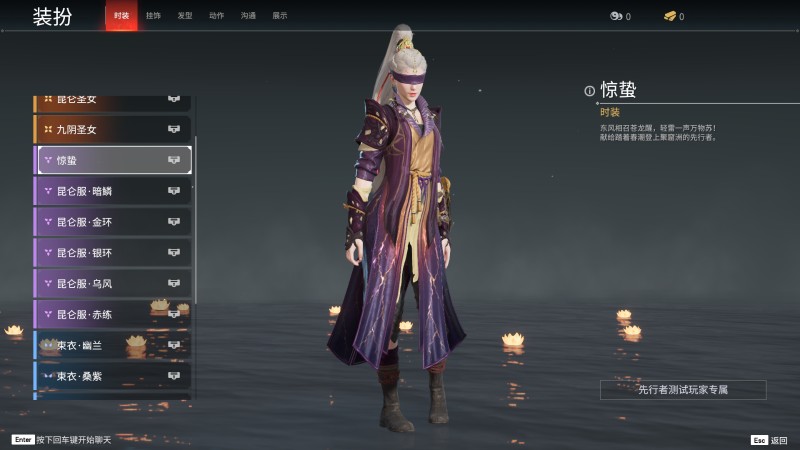 永劫无间人物信息详细介绍-宁红夜(图16)
