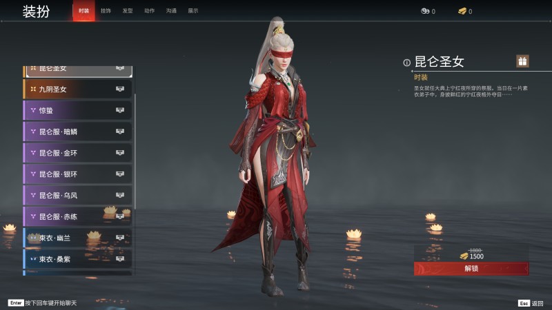 永劫无间人物信息详细介绍-宁红夜(图18)
