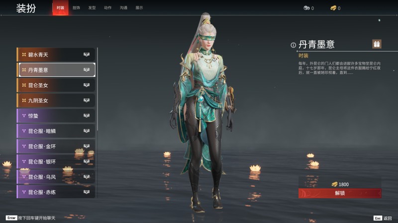 永劫无间人物信息详细介绍-宁红夜(图19)
