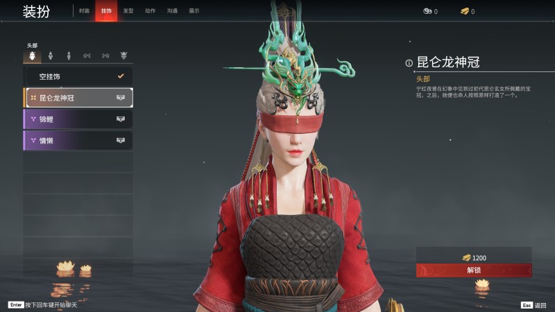 永劫无间人物信息详细介绍-宁红夜(图21)