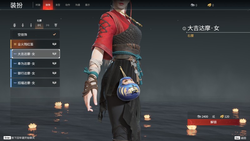 永劫无间人物信息详细介绍-宁红夜(图27)