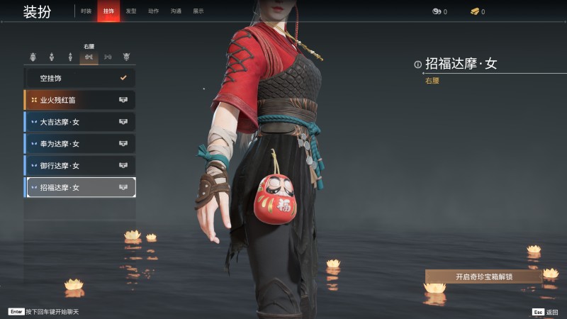 永劫无间人物信息详细介绍-宁红夜(图30)