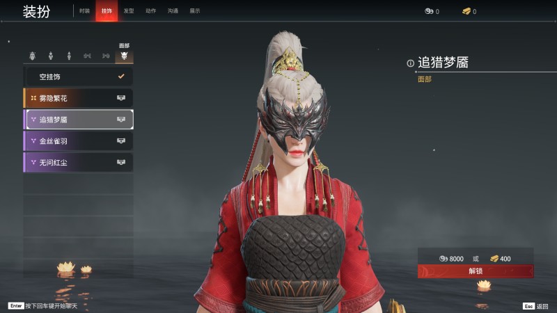永劫无间人物信息详细介绍-宁红夜(图34)