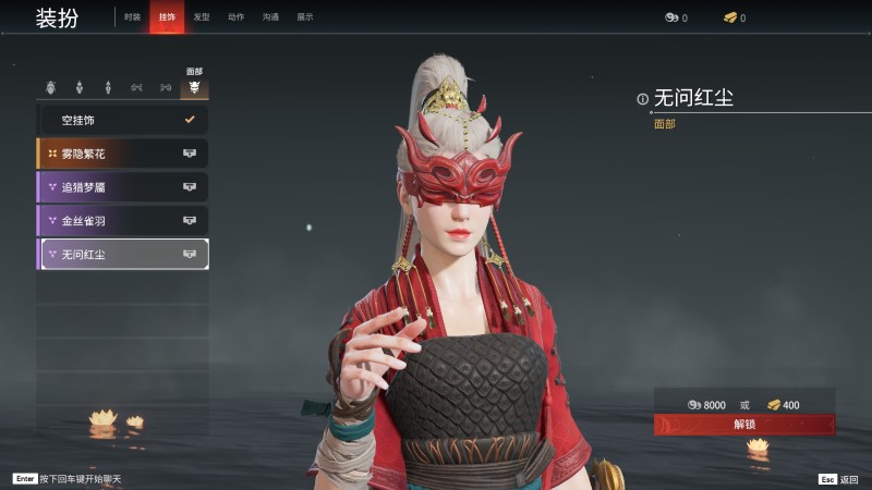 永劫无间人物信息详细介绍-宁红夜(图36)
