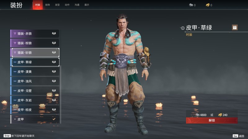 永劫无间人物信息详细介绍-特木尔(图9)