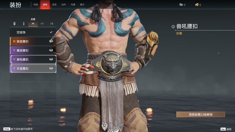 永劫无间人物信息详细介绍-特木尔(图24)