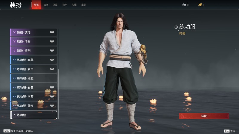 永劫无间人物信息详细介绍-季沧海(图3)