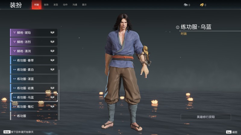 永劫无间人物信息详细介绍-季沧海(图5)