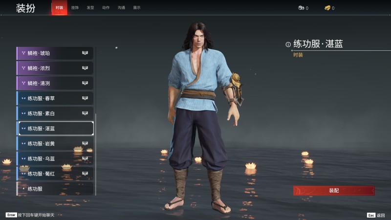永劫无间人物信息详细介绍-季沧海(图7)
