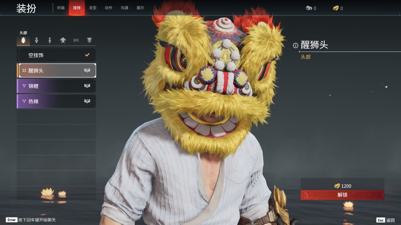 永劫无间人物信息详细介绍-季沧海(图21)