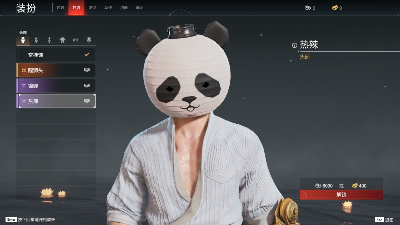 永劫无间人物信息详细介绍-季沧海(图23)