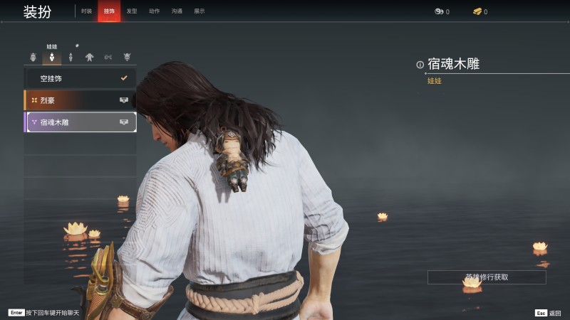 永劫无间人物信息详细介绍-季沧海(图25)
