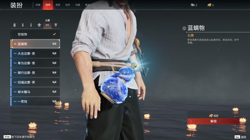 永劫无间人物信息详细介绍-季沧海(图27)
