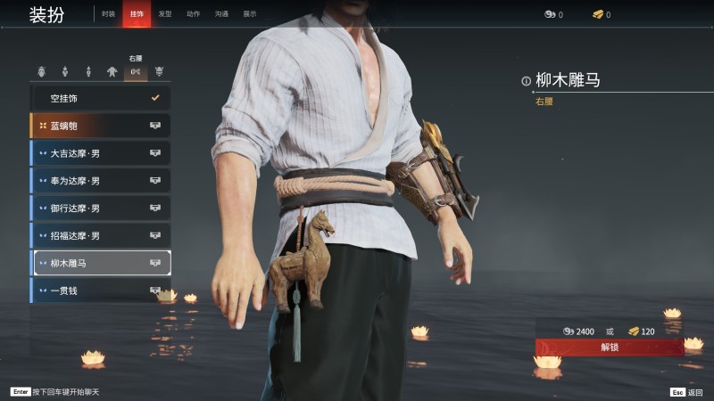 永劫无间人物信息详细介绍-季沧海(图32)