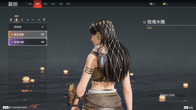 永劫无间人物信息详细介绍-迦南(图25)