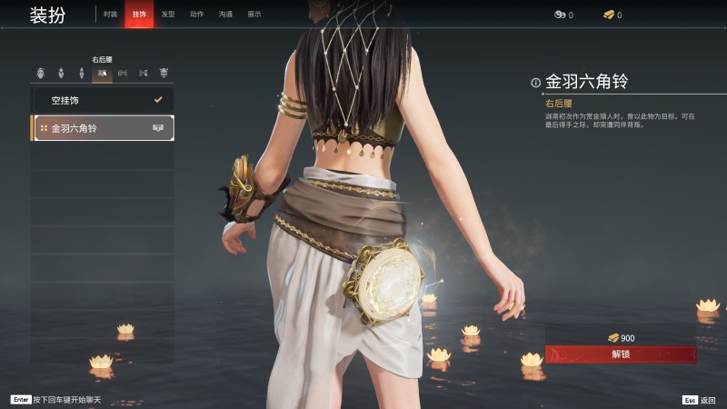 永劫无间人物信息详细介绍-迦南(图26)