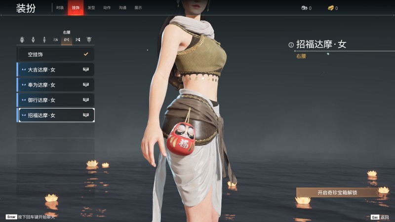 永劫无间人物信息详细介绍-迦南(图30)