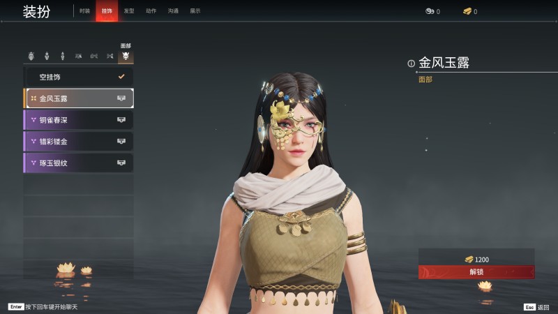 永劫无间人物信息详细介绍-迦南(图32)
