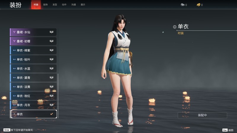 永劫无间人物信息详细介绍-土御门胡桃(图3)
