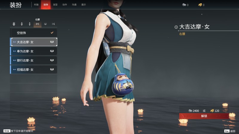 永劫无间人物信息详细介绍-土御门胡桃(图30)