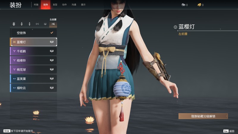 永劫无间人物信息详细介绍-土御门胡桃(图35)