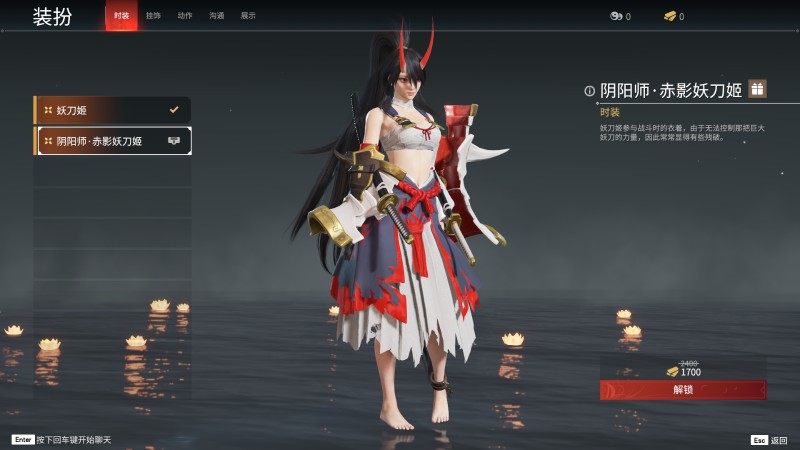 永劫无间人物信息详细介绍-妖刀姬(图4)
