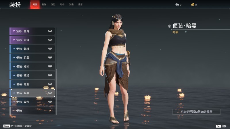 永劫无间人物信息详细介绍-迦南(图5)