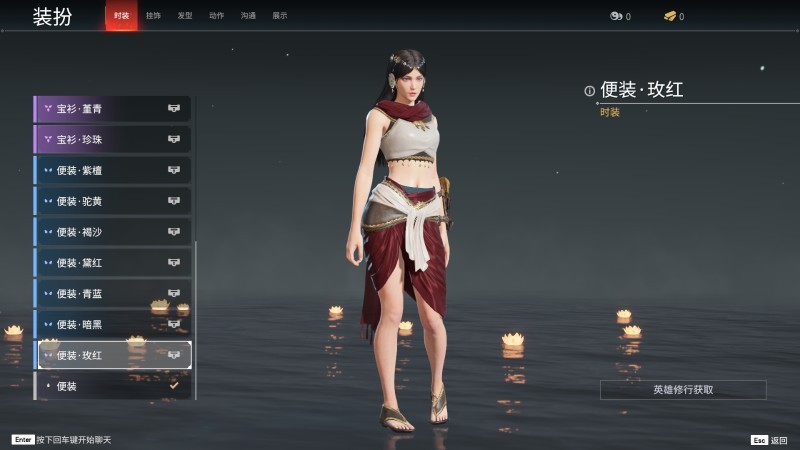 永劫无间人物信息详细介绍-迦南(图4)