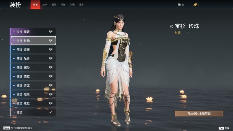 永劫无间人物信息详细介绍-迦南(图11)