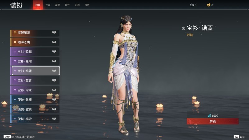 永劫无间人物信息详细介绍-迦南(图13)