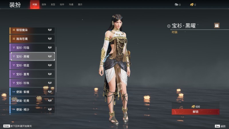 永劫无间人物信息详细介绍-迦南(图14)