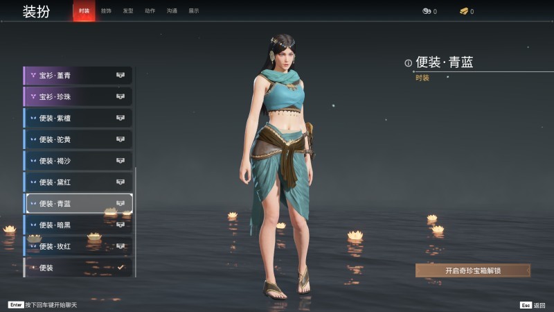 永劫无间人物信息详细介绍-迦南(图6)