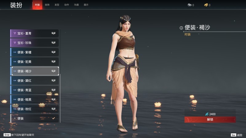 永劫无间人物信息详细介绍-迦南(图8)