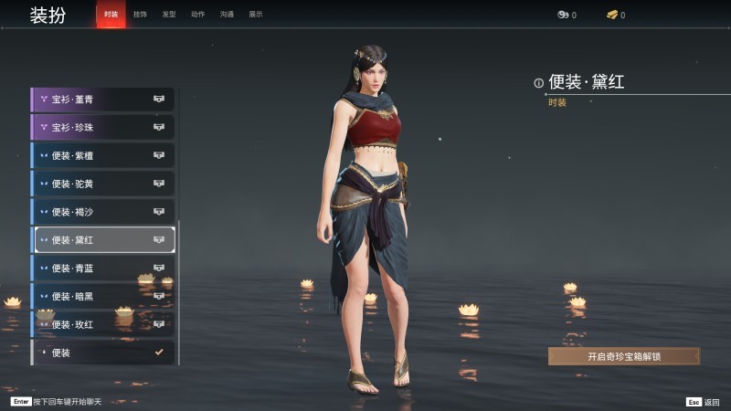 永劫无间人物信息详细介绍-迦南(图7)