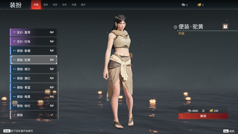 永劫无间人物信息详细介绍-迦南(图9)
