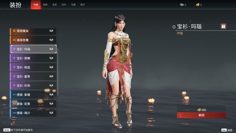 永劫无间人物信息详细介绍-迦南(图15)
