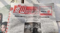 被扔在垃圾堆里的正版游戏，我花了20块钱回收