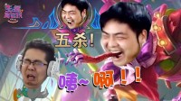 【主播真会玩】216：之神！大蛋儿稻草人力挽狂澜！