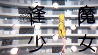 十年宅龄，我为什么还喜欢MAD？
