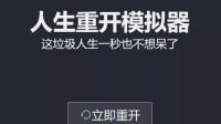 好的剧情对一款游戏的加成到底有多大？
