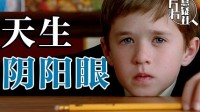 催泪神作，悬疑经典，这片看哭46万人！