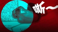 科研界的奇葩论文，追女孩的方式竟能用函数算出来？