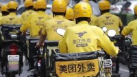 外卖“霸主”被罚34亿，但它的“瓜”还没结束