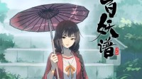 《百妖谱》第二季引争议，改编动画只能毁原作？