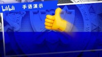 B站S11直播间延迟了30秒，但这次我决定夸夸它