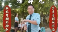交通普法节目这么多，为何《谭谈交通》能成为经典？