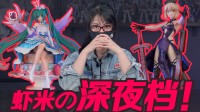 开手办的快乐你想象不到 这些老婆们也太带劲儿了