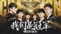 中国电竞的抗韩之路，又撕开一道口子