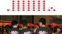 “情侣去死团”怎么就销声匿迹了？