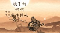 用五毛钱的美术，也能做出好玩的游戏